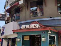 -欧典咖啡屋(台东店)