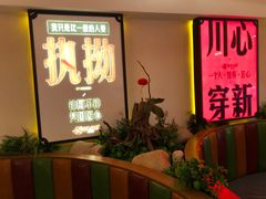 -百年神厨·地道川菜(清江西路店)