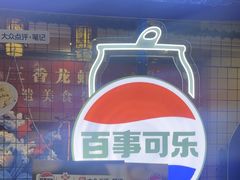 -红胖胖龙虾王·本地菜