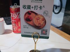 -新白鹿餐厅(第一百货店)
