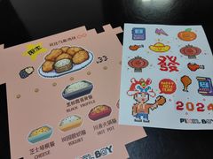 -PIXEL BOY炸鸡店(上海首店)