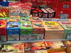 -叶受和(观前街店)