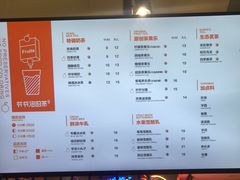 -爷爷不泡茶NOYEYENOTEA(武汉佰港城创始店)