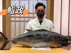 -鮨政·Omakase(港汇恒隆广场店)