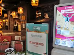 -南京大牌档(三阳广场苏宁店)