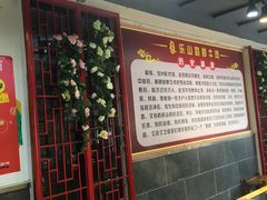 -怪难吃·乐山跷脚牛肉(新牌坊店)