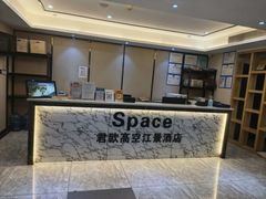 -Space君欧高空江景酒店(重庆解放碑云端之眼店)