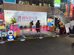 -星光城