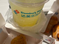 -达美乐比萨(东建路店)