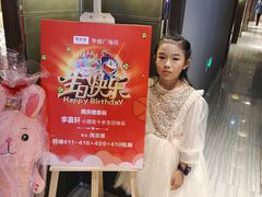 -同庆楼(华强吾悦广场店)