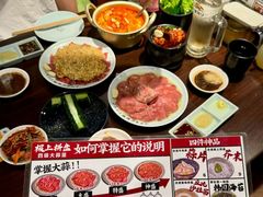 -蒜香焼肉PURUSHIN(马场路店)