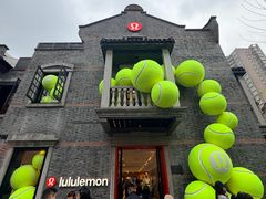 -lululemon(新天地店)