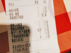 -西贝(深圳卓悦汇店)
