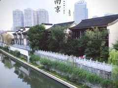 -南京夫子庙石唯玉雨花石酒店
