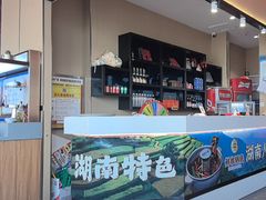 -辣度火锅(东方城市广场店)