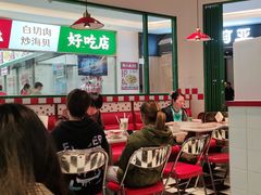 -九龙冰室(徐汇日月光店)