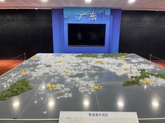 -广东省博物馆