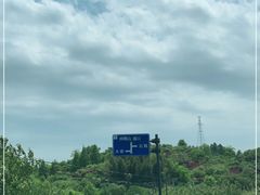 -四明山国家森林公园