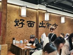 -寻裕记·现炒浇头面(人民广场店)