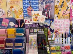 -茑屋书店(天目里店)