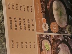 -粥家庄(汾江南店)