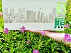 -渡海小渔村.老辈日照菜
