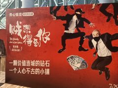 -虹桥艺术中心