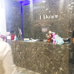 前台-YDO SALON