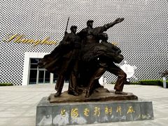 -上海电影博物馆