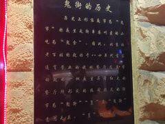 -簋街