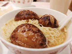 冬菇面-池记(尖沙咀店)