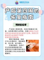 -明昇月子中心(番禺万达广场店)