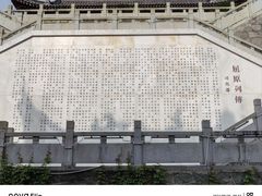 -屈原故里文化旅游区