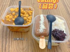 -甜心闲生传统手工冰粉(奎星楼店)