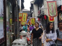 -檀园