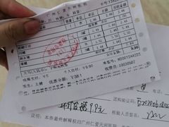 -广州仁爱天河医院体检中心