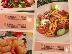 菜单-小贝壳酒楼(经九路店)