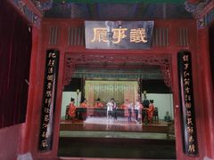 -开封府
