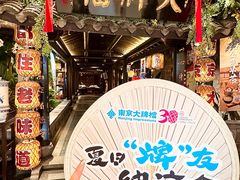-南京大牌档(新街口德基广场店)