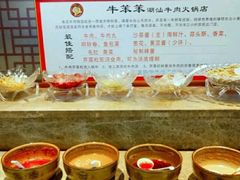 -潮汕牛肉火锅(铁西店)