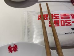 -七欣天香辣蟹火锅(闵行浦江欢乐颂店)