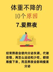 点击看大图 -大唐辣妈东方塑身