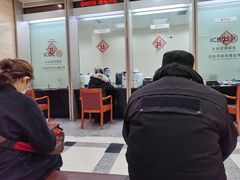 -中国工商银行(上海市愚园路支行)