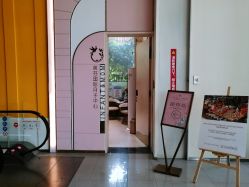 -英芬国际月子中心(岛屿度假月子·洲至奢选香岚店)
