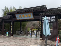 -绍兴镜湖国家城市湿地公园