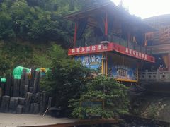 -将军关探险漂流