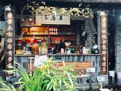 门面-青城甲(青城山店)