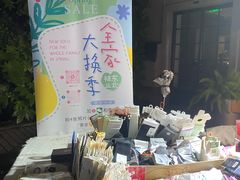 -徐家汇源景区-衡山坊