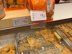 -詹记桃酥(百盛店)