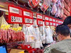 -皇上皇腊味店(下九路店)